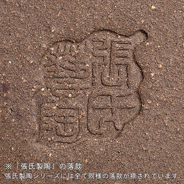盆栽鉢 烏泥外縁隅切額面長方鉢 植木鉢 中国鉢 張氏製陶 落款あり 17号