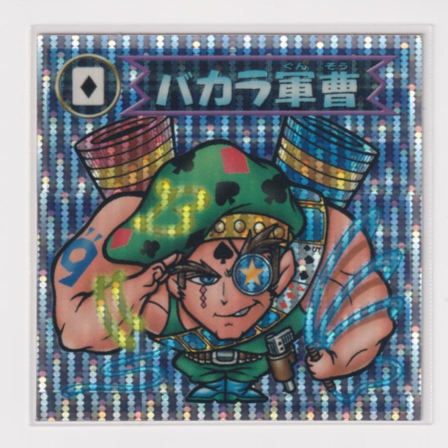 ビックリマン2000 第2弾P3 悪魔 バカラ軍曹 （画像あり） k : collect