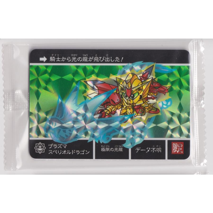 ナイトガンダムカードダスクエスト 未開封 KCQ PR 046 プラズマ