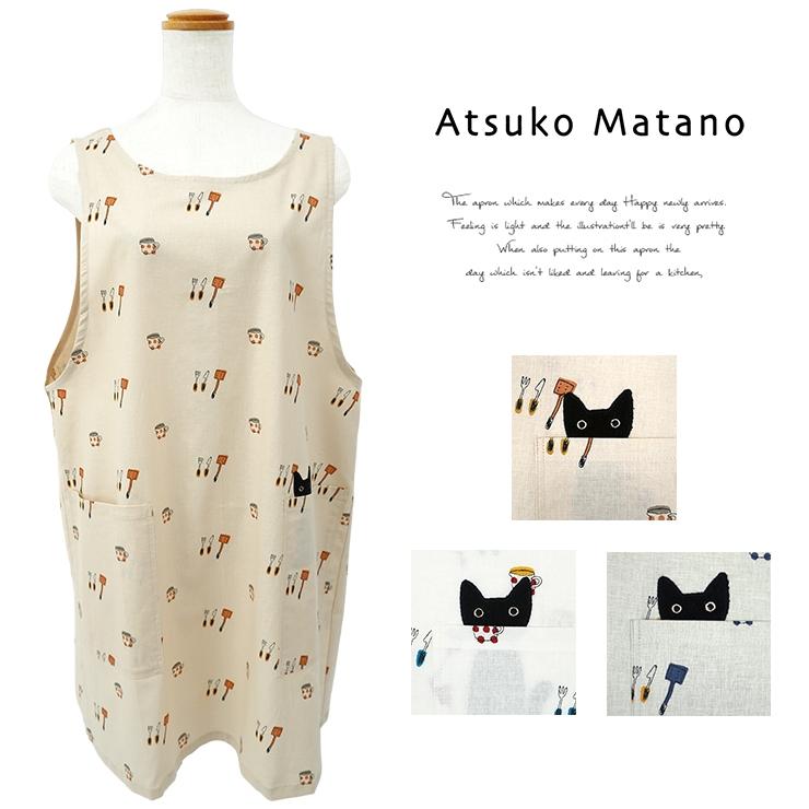 Atsuko Matano（アツコマタノ） マタノアツコ エプロン チュニック