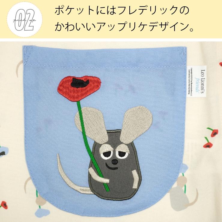 エプロン フレデリック おしゃれ かわいい かぶるだけ レディース