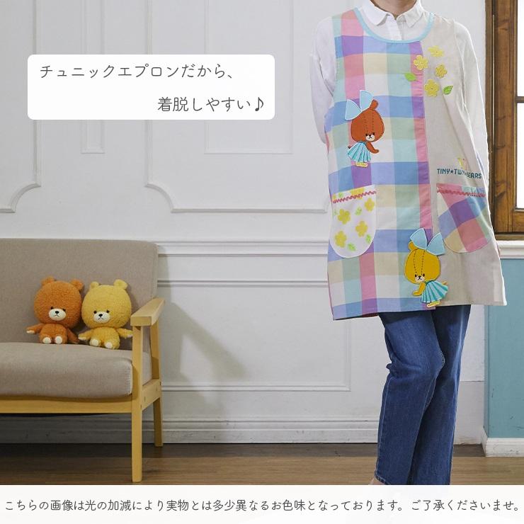 エプロン チュニックエプロン キャラクターエプロン くまのがっこう