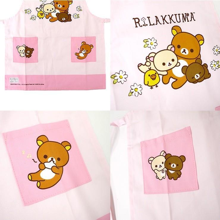 リラックマ 子供用エプロン エプロン 女の子 ピンク コリラックマ