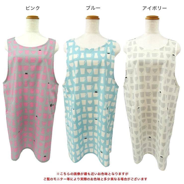 Atsuko Matano（アツコマタノ） マタノアツコ エプロン ブランド雑貨