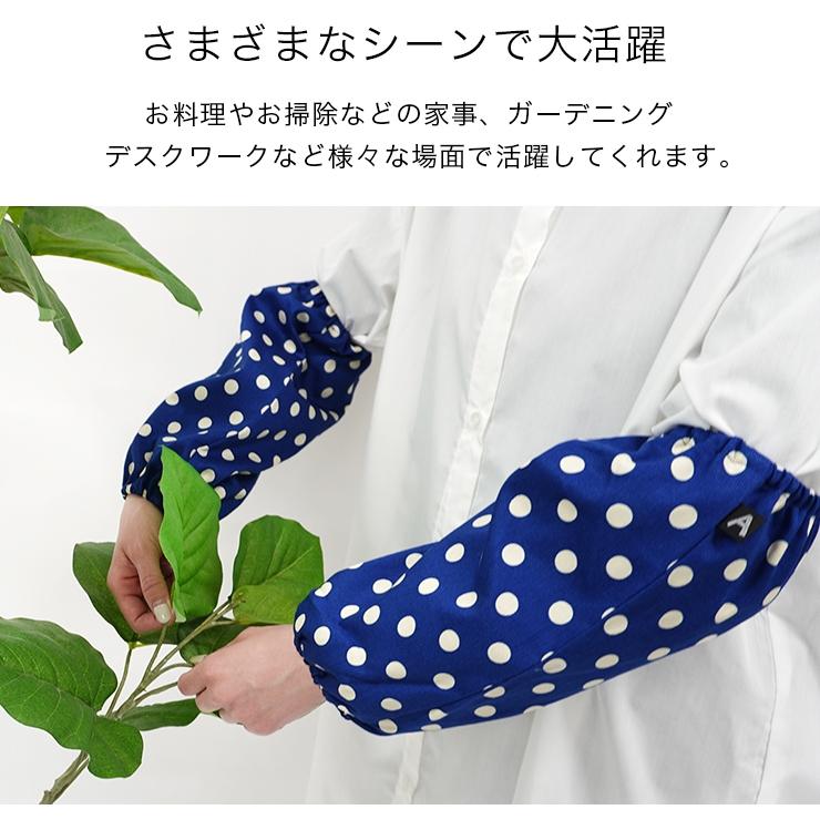 Atsuko Matano（アツコマタノ） マタノアツコ アームカバー ブランド