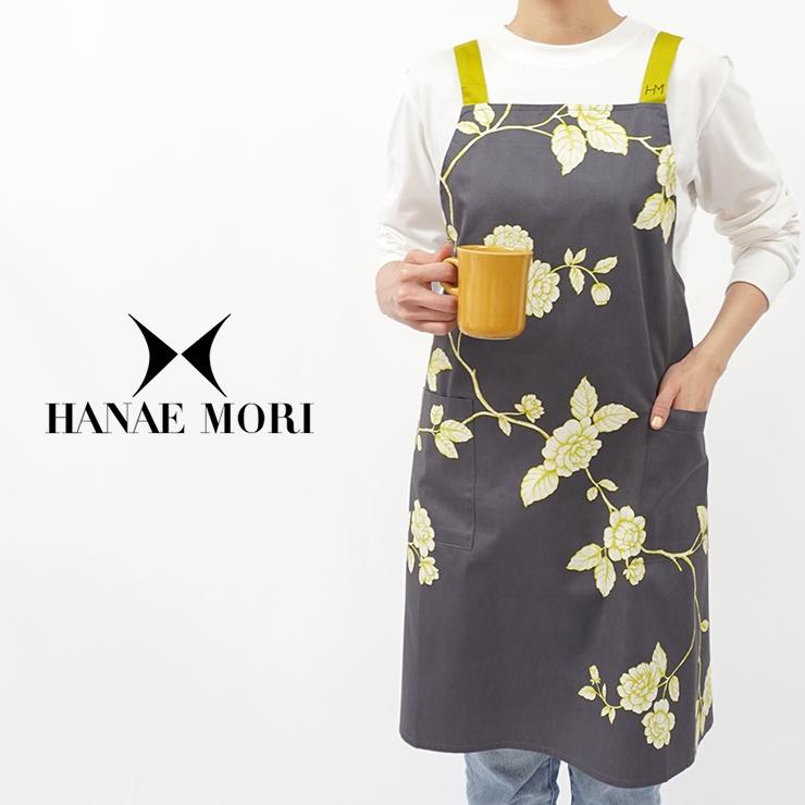 HANAE MORI（ハナエモリ） エプロン ブランドエプロン 百貨店 ミセス