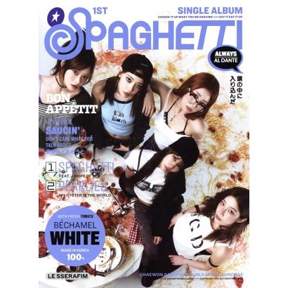 LE SSERAFIM ユンジン SPAGHETTI COMPACT コンパクト盤 開封済み CD