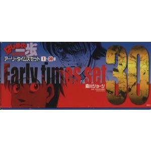 2026年最新】Yahoo!オークション -(はじめの一歩(コミック、アニメ