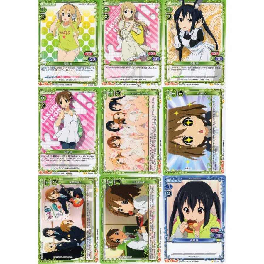 ムービック（movic） プレシャスメモリーズ「けいおん！」144種セット