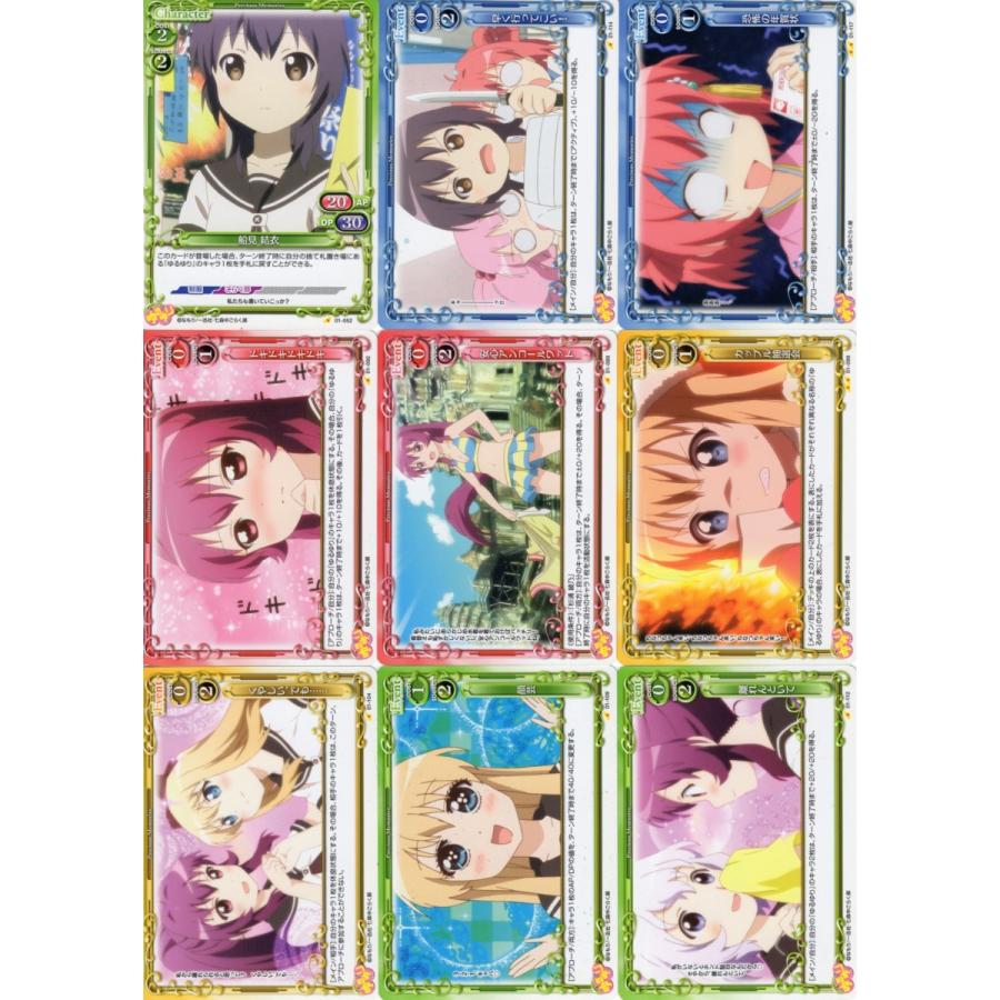 ムービック（movic） プレシャスメモリーズ「ゆるゆり」18種セット