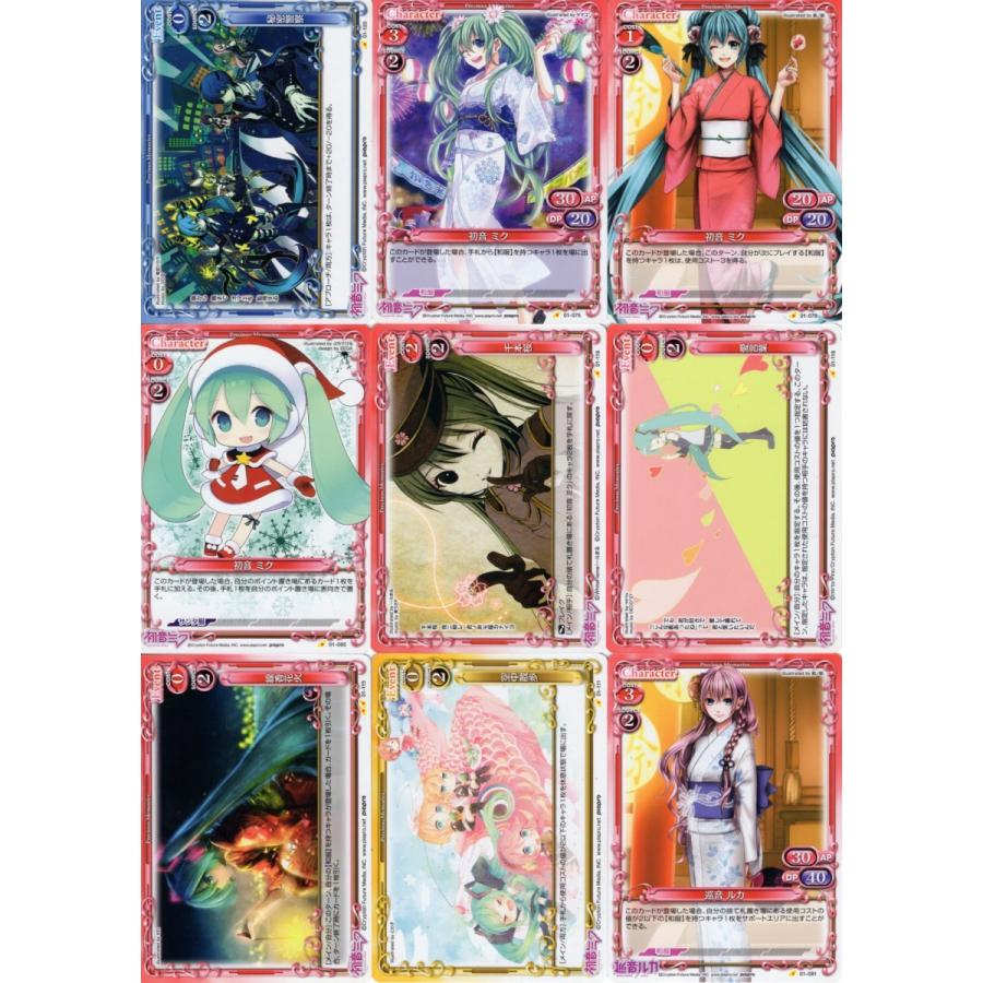 ムービック（movic） プレシャスメモリーズ「初音ミク」54種セット