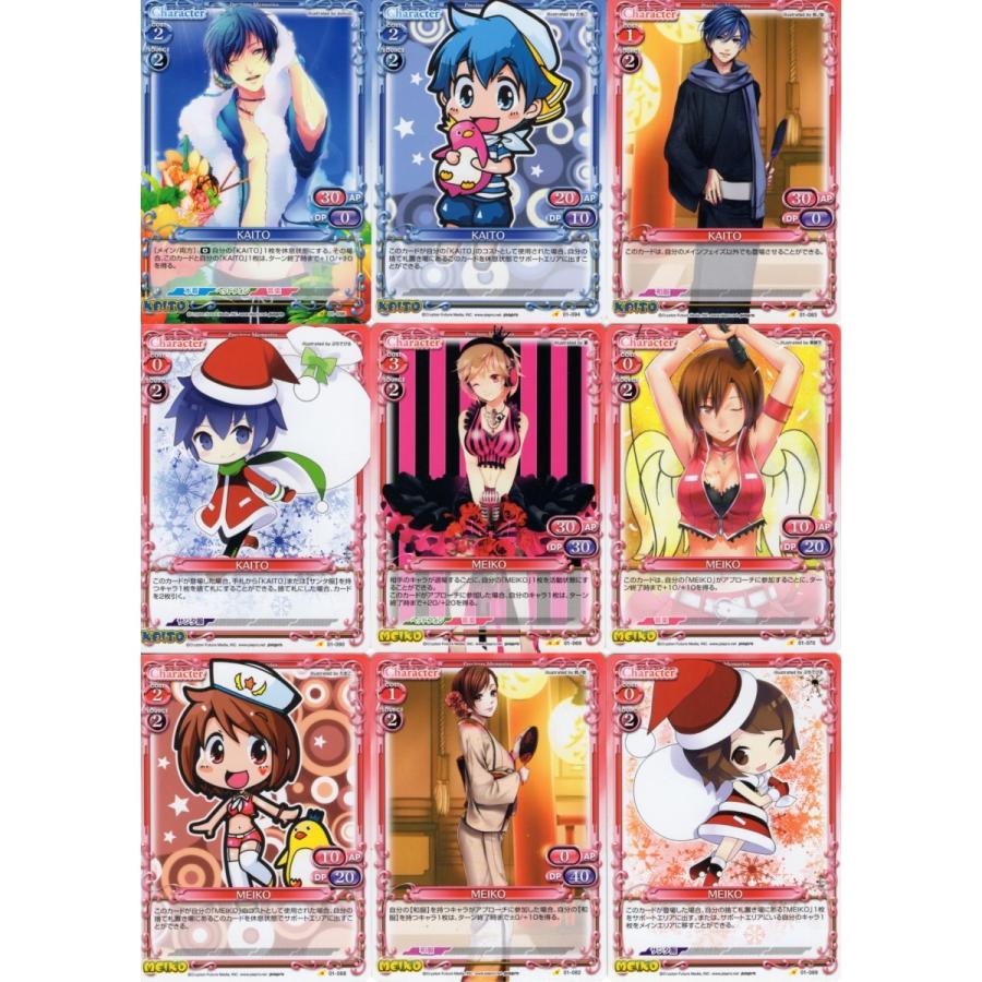 ムービック（movic） プレシャスメモリーズ「初音ミク」54種セット