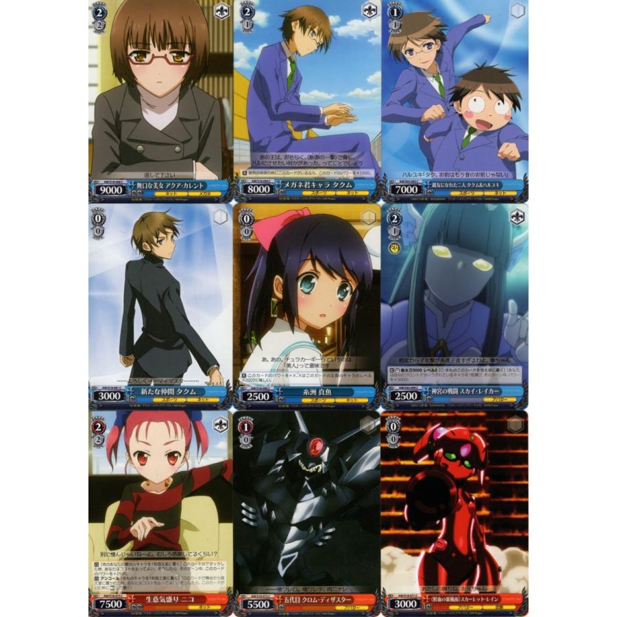 ブシロード ヴァイスシュヴァルツ「アクセル・ワールド」36種セット