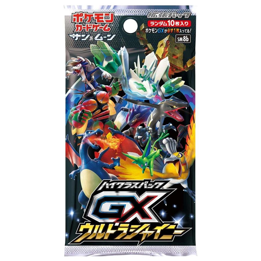新品 ポケモンカードゲーム サン＆ムーン ハイクラスパック GX