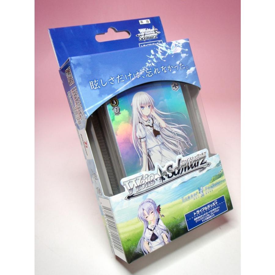 ブシロード 希少品 新品 再販 ヴァイスシュヴァルツ トライアルデッキ