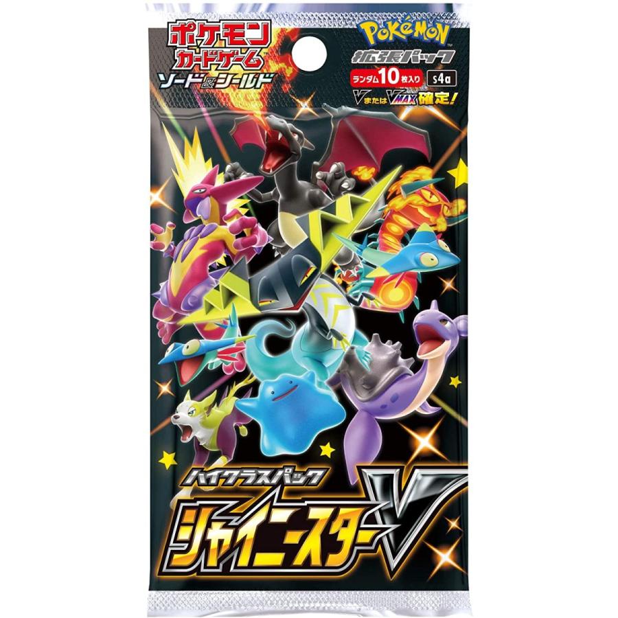 新品 ポケモンカードゲーム ソード&シールド ハイクラスパック