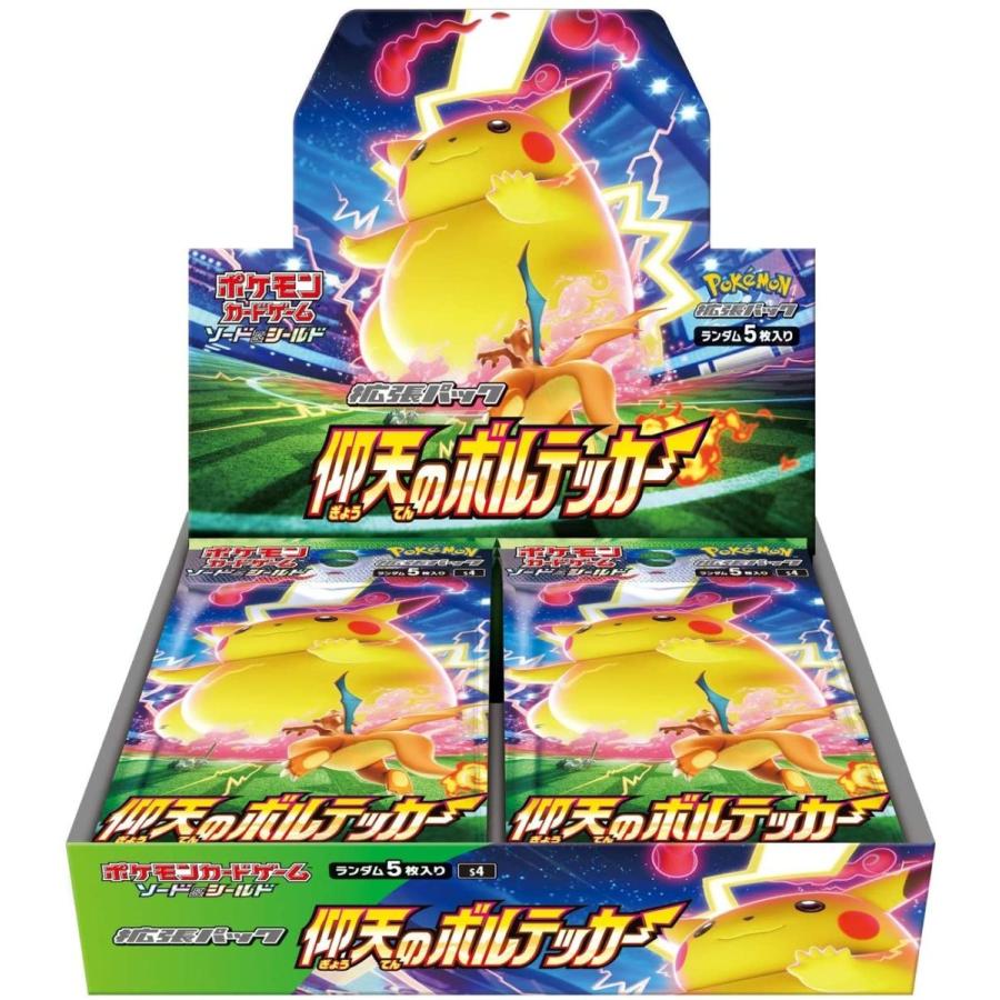 新品 ポケモンカードゲーム ソード＆シールド 拡張パック 「仰天の