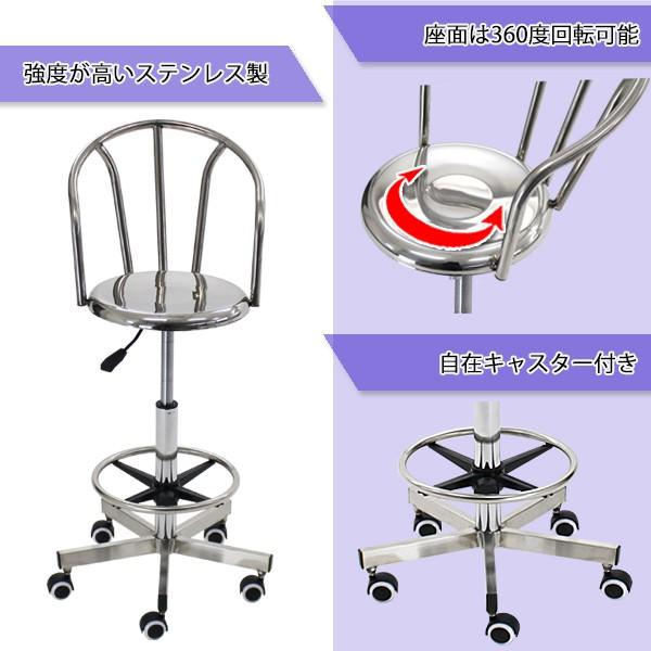 ステンレス製 カウンターハイチェア 脚置き 脚掛け 昇降 バーチェア