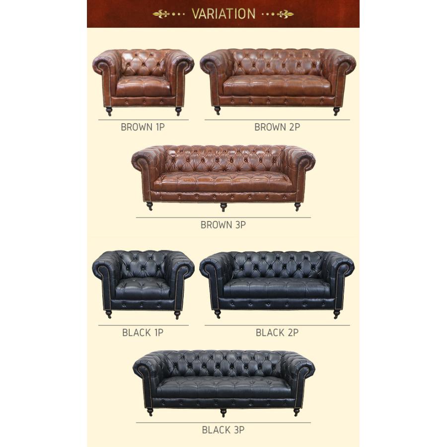 チェスターフィールドソファ 1人掛け 黒 肘掛 総本革 本革 レザー