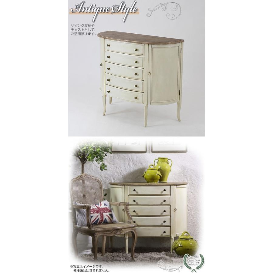 アンティーク調 5段 チェスト ホワイト 引出し 引き出し アンティーク