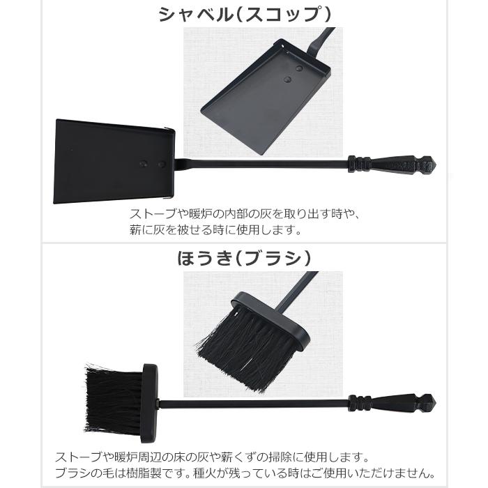 ファイヤーツール 4点セット ファイヤーアクセサリー 薪ストーブ