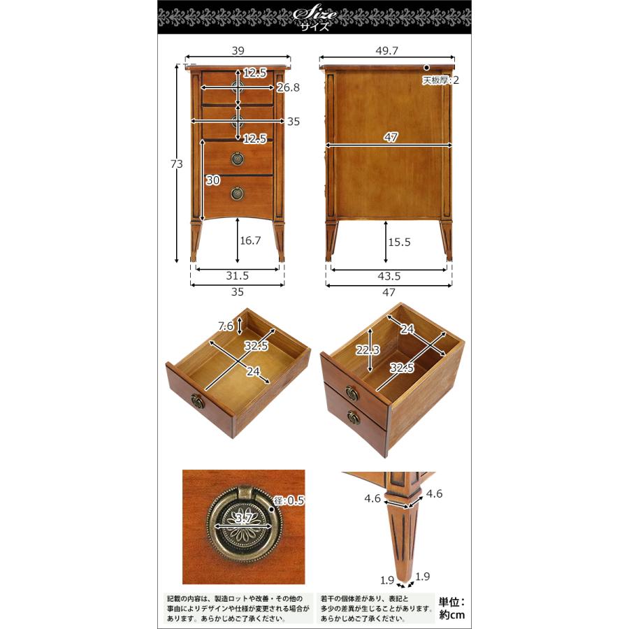 高級ホテル仕様 3段 チェスト 約W39×約D49.7×約H73(cm) アンティーク調