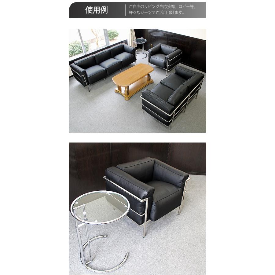 コルビジェデザイン LC3 COMFORT 1P ブラック 1人掛け シングルソファ