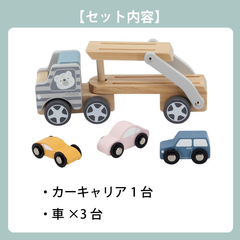 木のおもちゃ 知育玩具 ラッピング無料 誕生日 プレゼント カー
