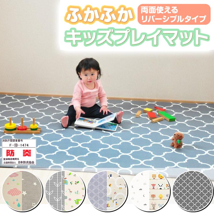 Little Princess（リトルプリンセス） プレイマット キッズマット 防水
