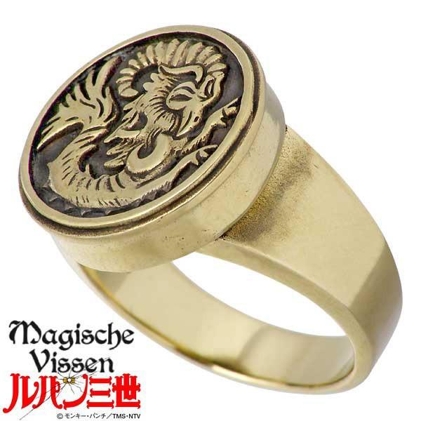 MagischeVissen（マジェスフィッセン） 25日までポイント5倍！ 真鍮