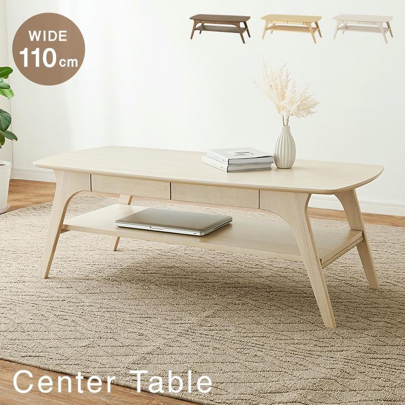 25日までポイント5倍！ テーブル 引出2杯付 中棚付 ローテーブル