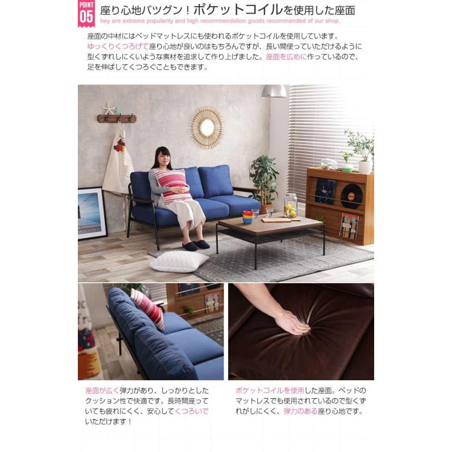 Basquiat 3人掛け ソファ デニムタイプ & PVCレザータイプ 新生活