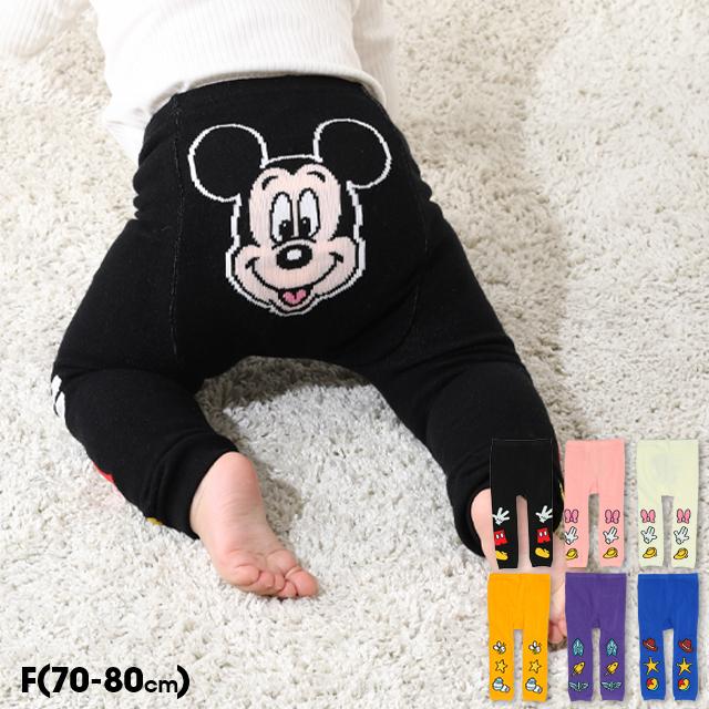 Disney（ディズニー） タイツ 子供服 BABY おしりキャラ 9604 大人