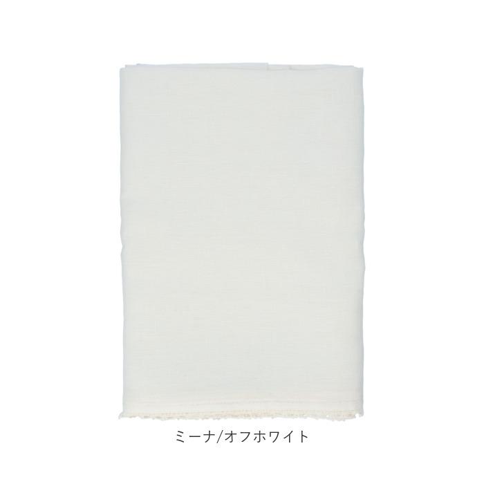 Lino e Lina（リーノエリーナ） テーブルクロス 通販 150 240 マルチ