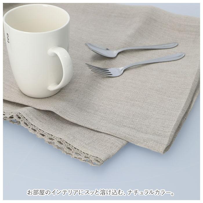 Lino e Lina（リーノエリーナ） テーブルクロス 通販 150 240 マルチ