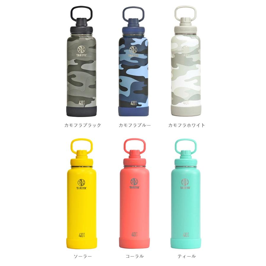 タケヤフラスク アクティブライン 通販 タケヤ 水筒 1.17l 40oz 直飲み
