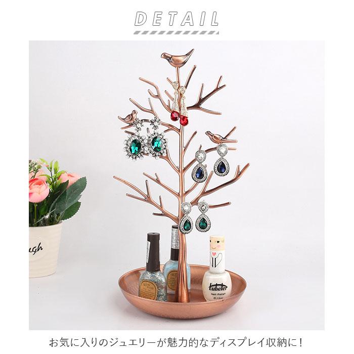 アクセサリースタンド 通販 ツリー型 ジュエリースタンド アンティーク
