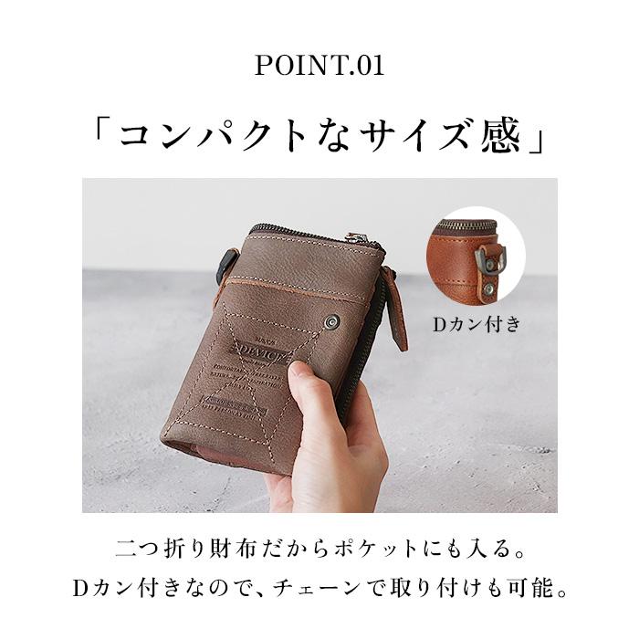 財布 通販財布 メンズ 二つ折り カードがたくさん入る ファスナー 二