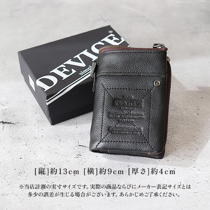 財布 通販財布 メンズ 二つ折り カードがたくさん入る ファスナー 二