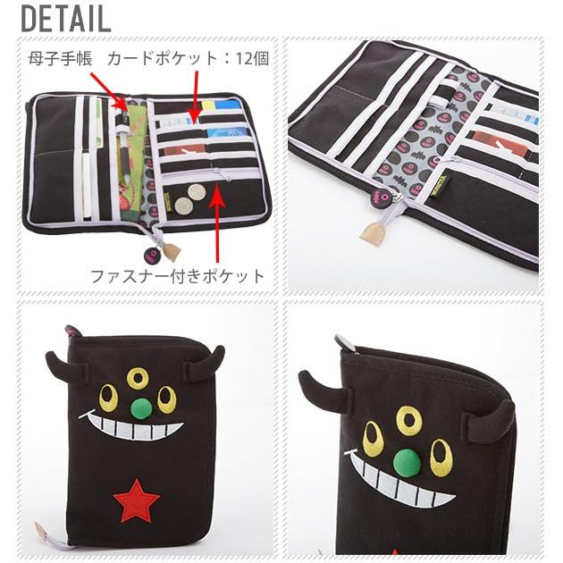 マルチケース 母子手帳 通帳 ニックナック ファスナー 母子手帳ケース
