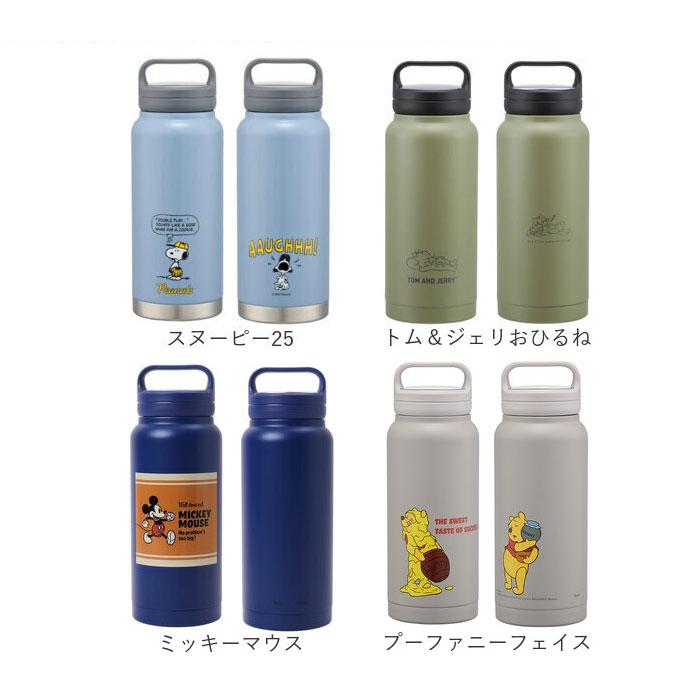 スケーター 水筒 0.8リットル 通販 ステンレスボトル マグボトル 保温