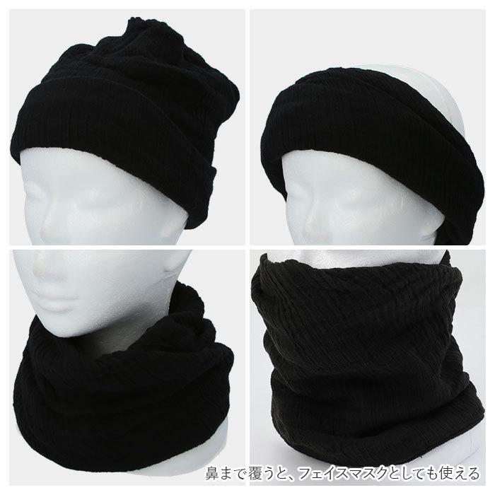 今治タオル（imabari towel） ワッチキャップ 通販 3way 帽子 キャップ