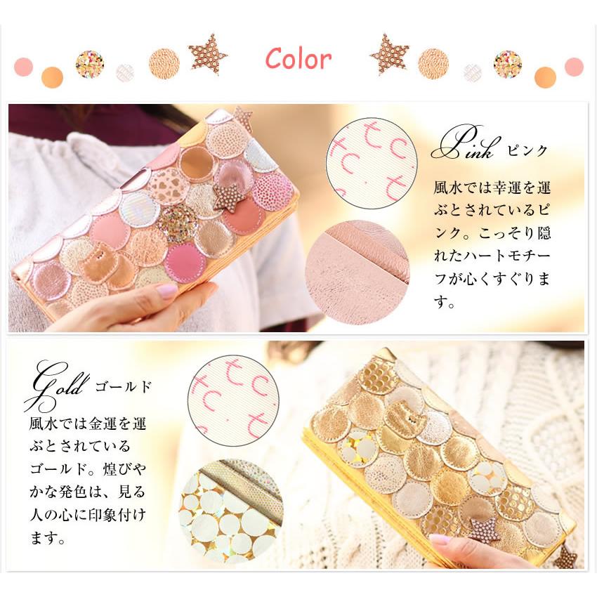 tsumori chisato CARRY（ツモリチサトキャリー） ツモリチサト 財布 長