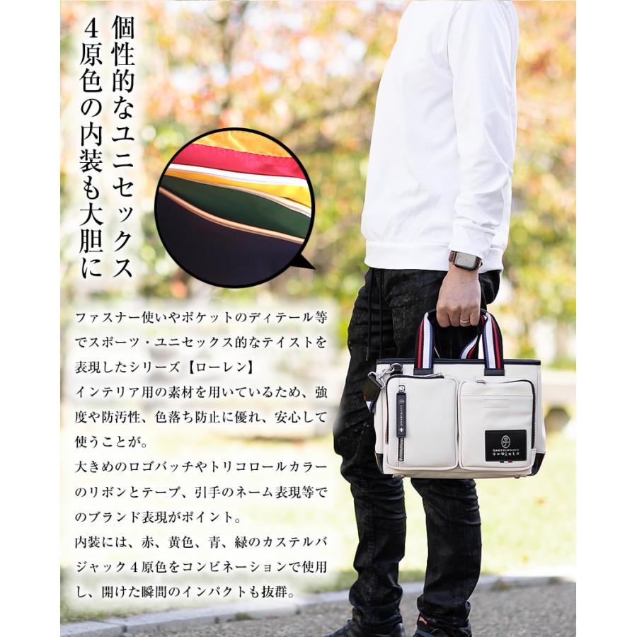 CASTELBAJAC（カステルバジャック） メンズ ショルダーバッグ