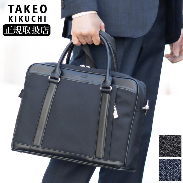 TAKEO KIKUCHI（タケオキクチ） TAKEO KIKUCHI TK ブリーフケース