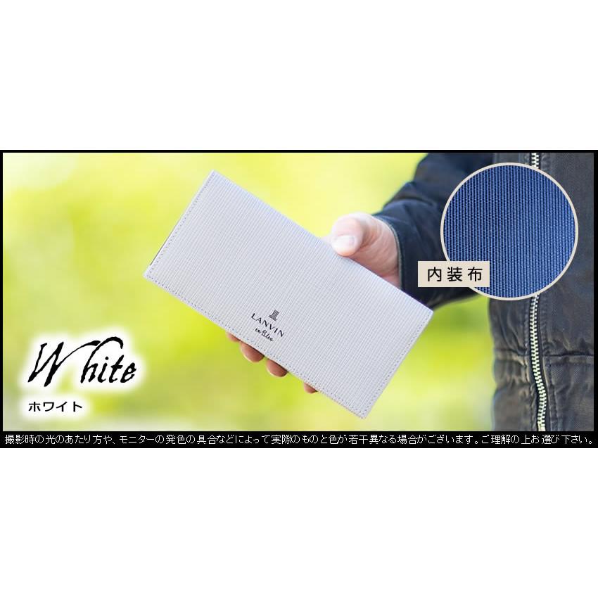 LANVIN en Bleu ランバンオンブルー 財布 長財布 メンズ かぶせ 小物