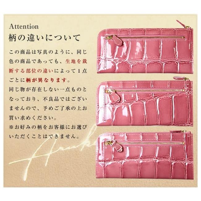 Arukan（アルカン） 長財布 L字ファスナー 薄い 日本製 テールワニ