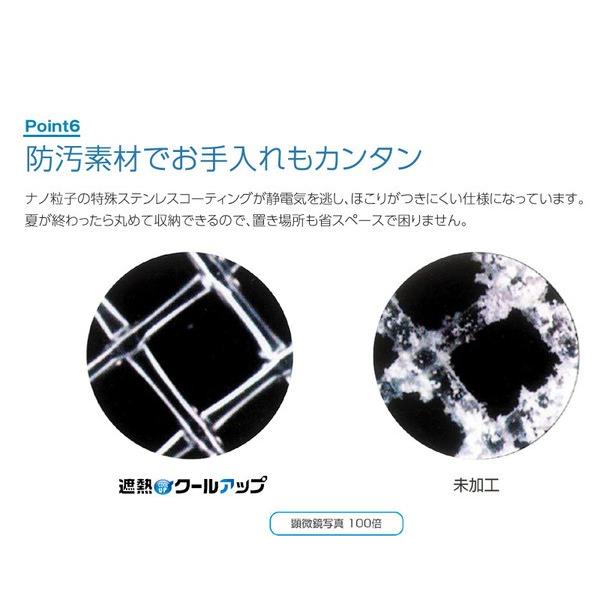 遮熱クールアップ 最新モデル 100cmx200cm 4枚セット クールアップ