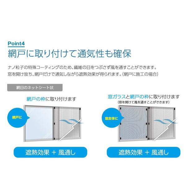 遮熱クールアップ 最新モデル 100cmx200cm 4枚セット クールアップ