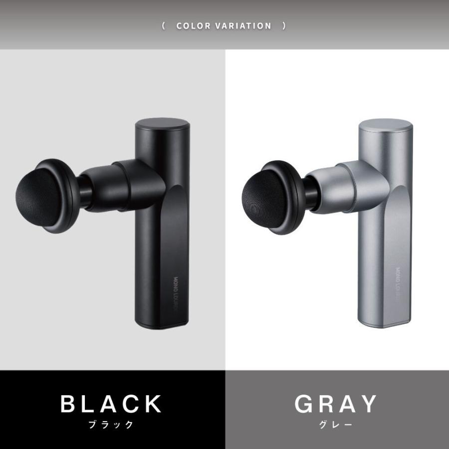 マッサージガン 特典付き モノルルド リリースガン プラスアーム AX